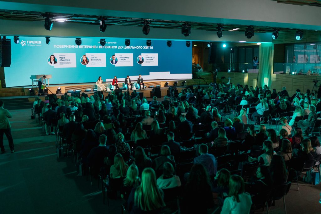 “SPRAVZHNI” – The Event of the Year for CEOs and HR Professionals