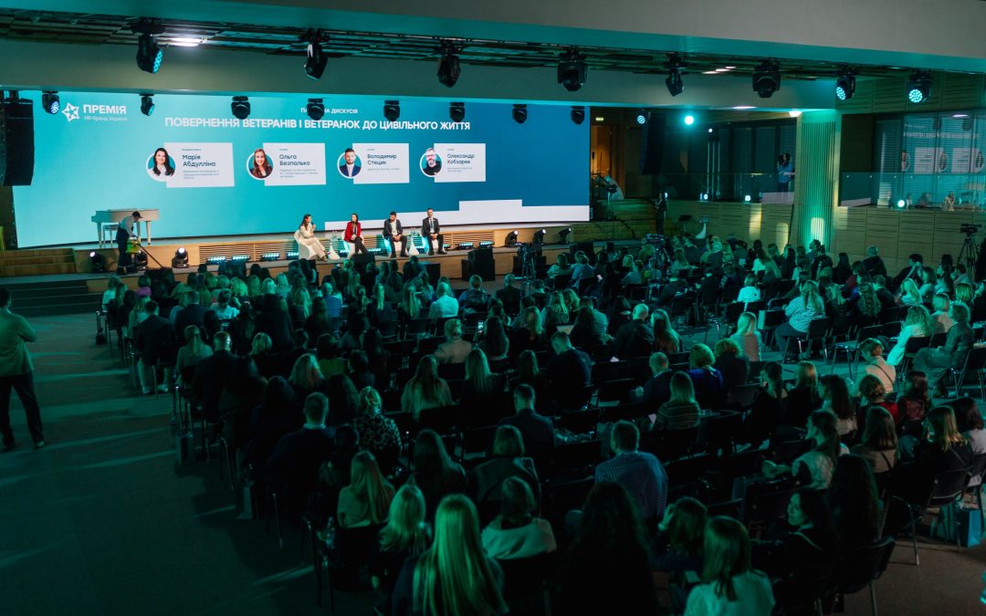 “SPRAVZHNI” – The Event of the Year for CEOs and HR Professionals